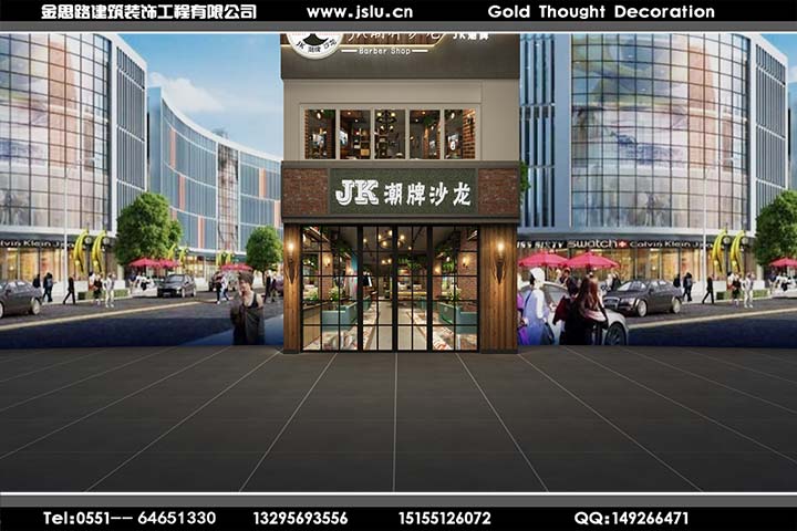 合肥理發(fā)店裝修 合肥理發(fā)店裝修