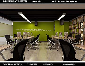 合肥辦公室裝修 合肥辦公室裝修