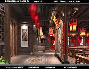 合肥火鍋店裝修 合肥火鍋店裝修