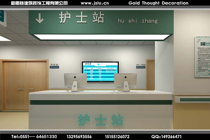 合肥醫(yī)院裝修 合肥醫(yī)院裝修