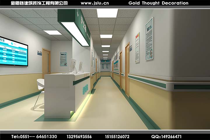合肥醫(yī)院裝修 合肥醫(yī)院裝修