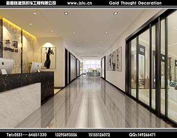 合肥辦公室裝修 合肥辦公室裝修