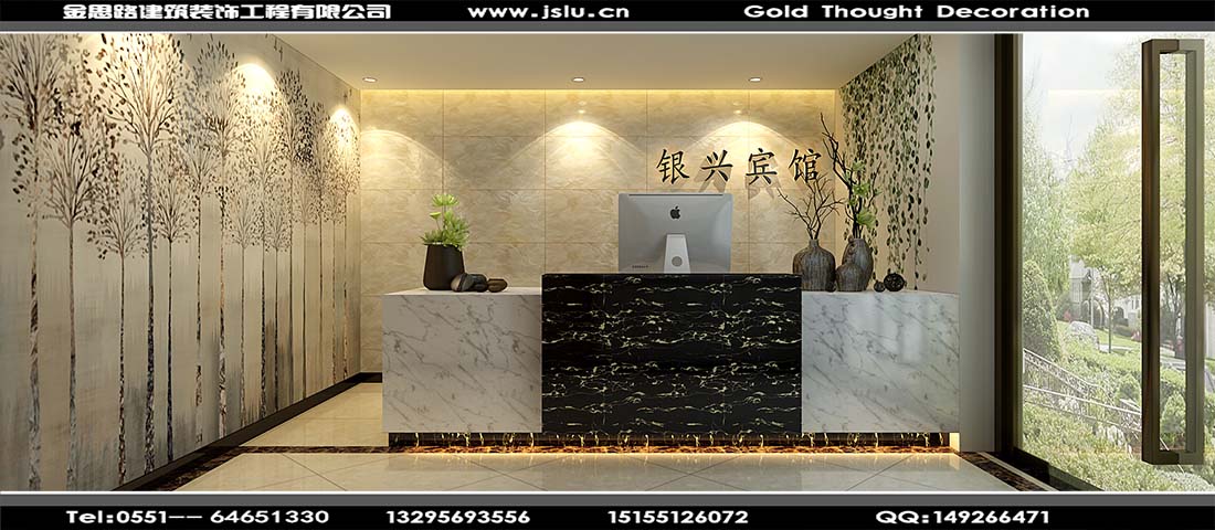 合肥賓館裝修 合肥賓館裝修