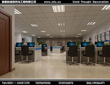 合肥辦公室裝修 合肥辦公室裝修