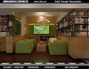 合肥網(wǎng)咖裝修 合肥網(wǎng)咖裝修