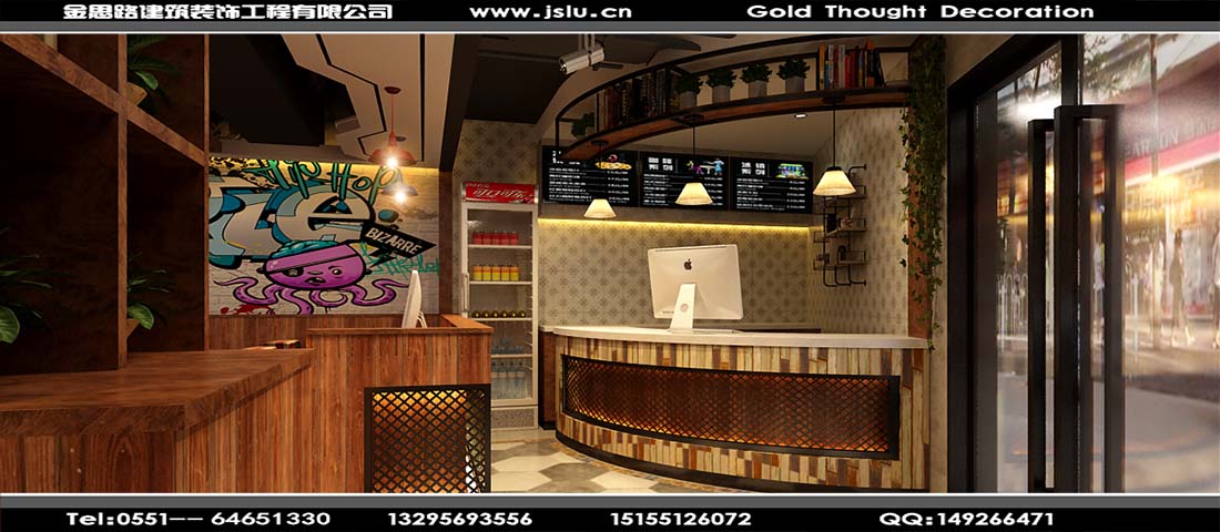 合肥網(wǎng)吧裝修設(shè)計 合肥網(wǎng)吧裝修設(shè)計