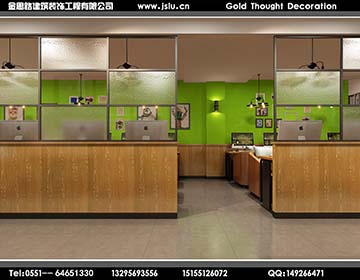 合肥網(wǎng)吧裝修設(shè)計 合肥網(wǎng)吧裝修設(shè)計