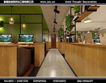 合肥網(wǎng)吧裝修設(shè)計(jì) 合肥網(wǎng)吧裝修設(shè)計(jì)