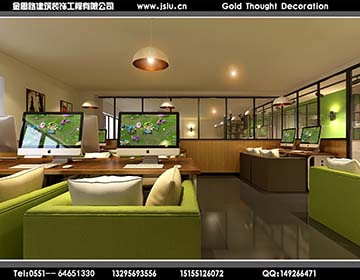 合肥網(wǎng)咖裝修設(shè)計(jì) 合肥網(wǎng)咖裝修設(shè)計(jì)