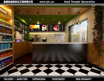 合肥網(wǎng)吧裝修 合肥網(wǎng)吧裝修