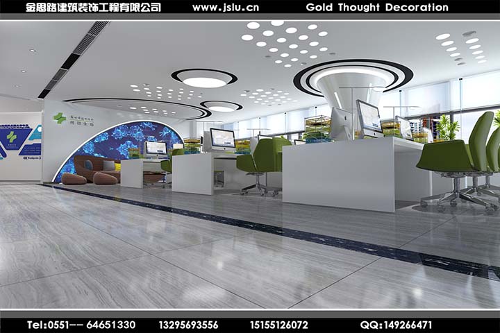 合肥辦公室裝修 合肥辦公室裝修