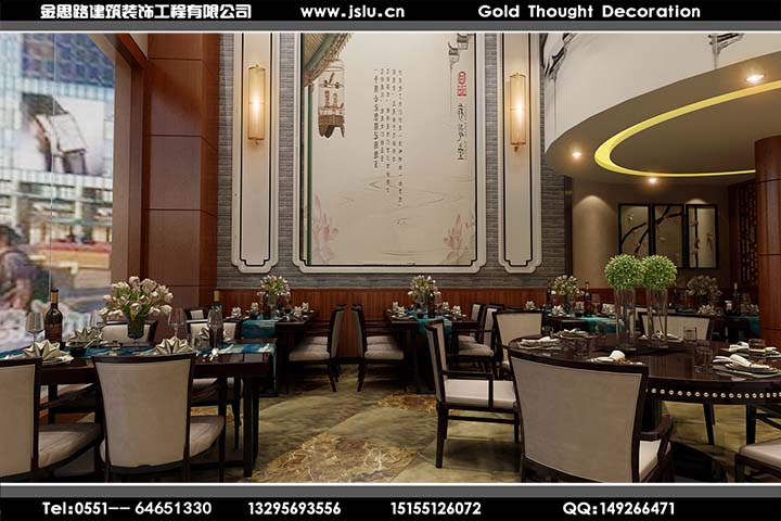 合肥餐飲店裝修 合肥餐飲店裝修