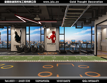 合肥健身房裝修設(shè)計 合肥健身房裝修設(shè)計