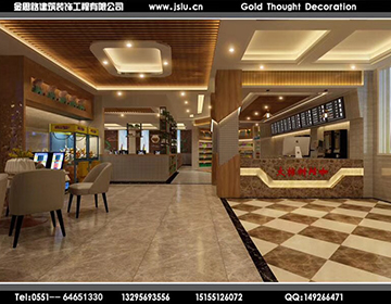 合肥網(wǎng)吧裝修設(shè)計(jì) 合肥網(wǎng)吧裝修設(shè)計(jì)