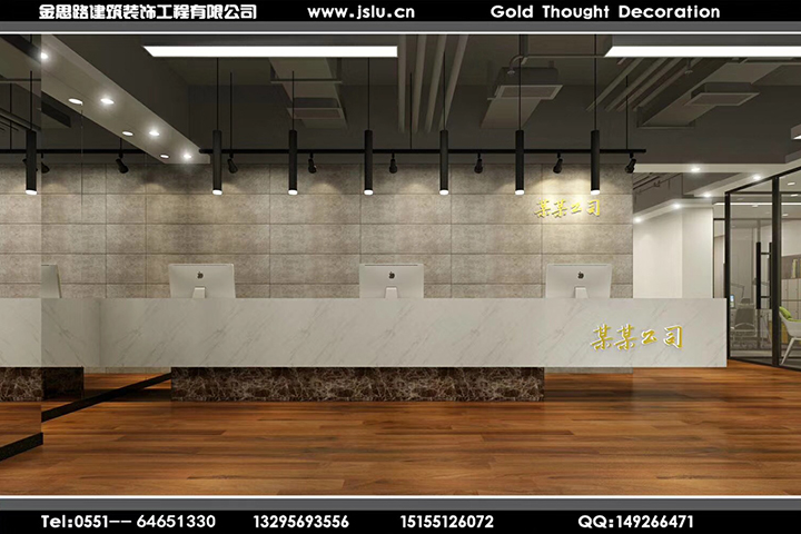 合肥辦公室設(shè)計 合肥辦公室設(shè)計