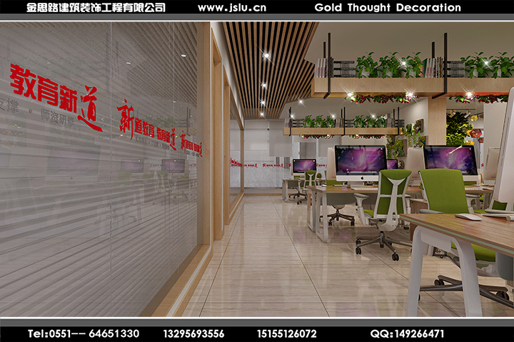 合肥辦公室裝修設(shè)計(jì) 合肥辦公室裝修設(shè)計(jì)