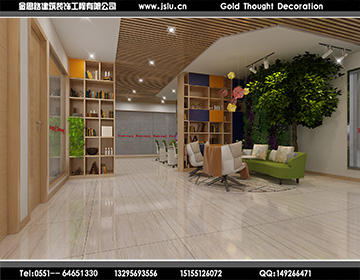 合肥辦公室裝修設(shè)計(jì) 合肥辦公室裝修設(shè)計(jì)