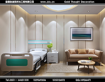 合肥醫(yī)院裝修設(shè)計(jì) 合肥醫(yī)院裝修設(shè)計(jì)