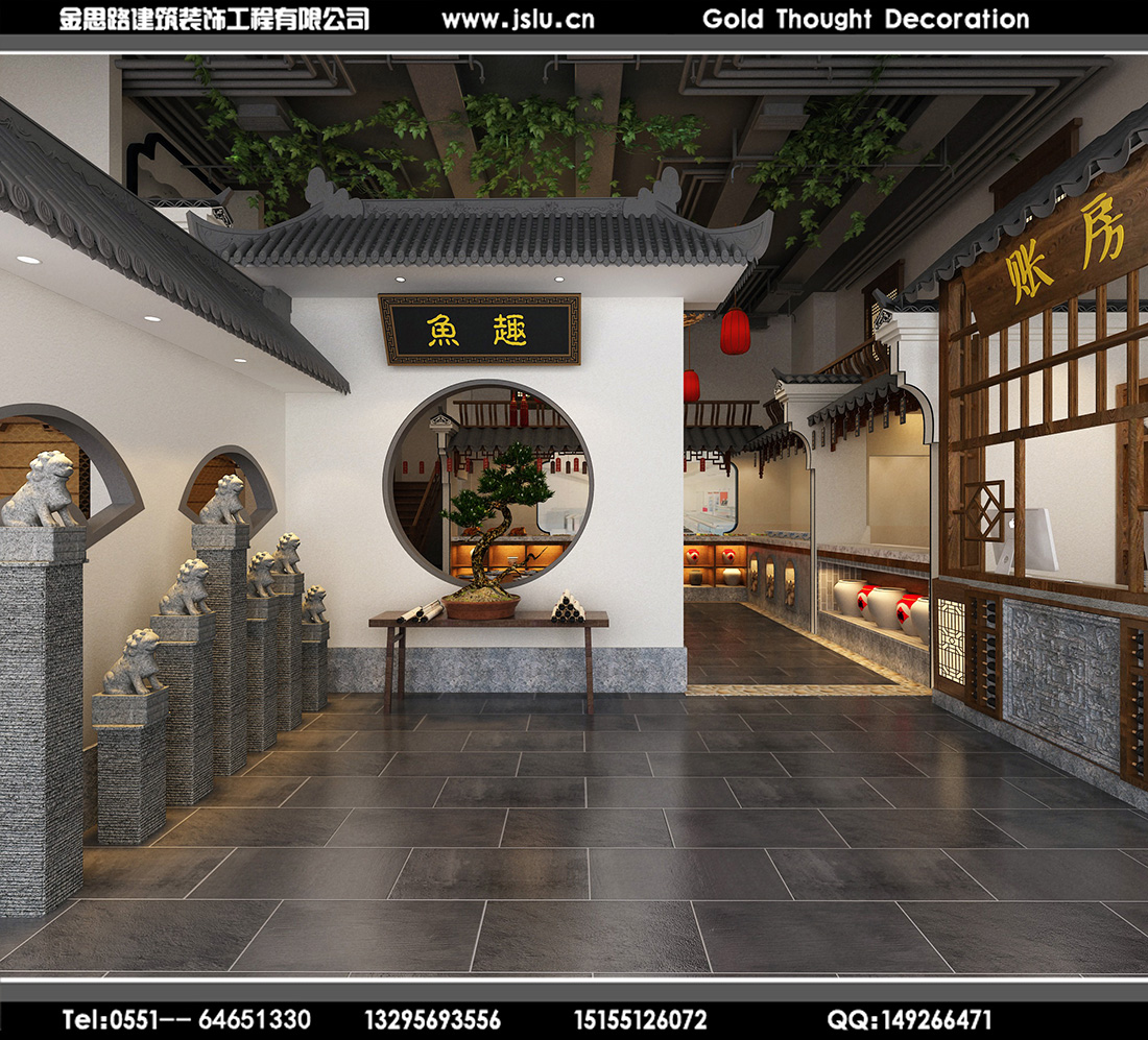 合肥飯店裝修設(shè)計