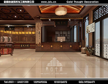 安徽中醫(yī)館裝修設(shè)計 安徽中醫(yī)館裝修設(shè)計