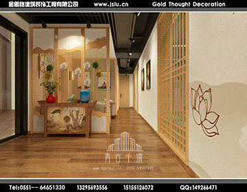 合肥瑜伽館裝修設(shè)計(jì)