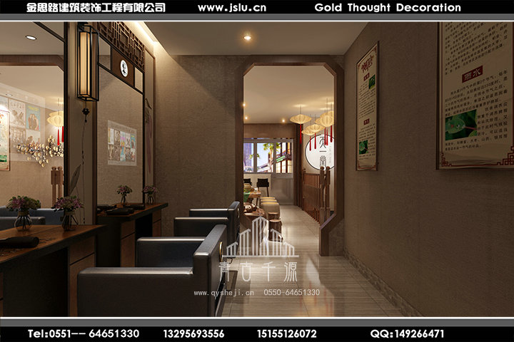 合肥養(yǎng)生館裝修設(shè)計(jì)