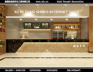 安徽網(wǎng)吧裝修設(shè)計(jì) 安徽網(wǎng)吧裝修設(shè)計(jì)