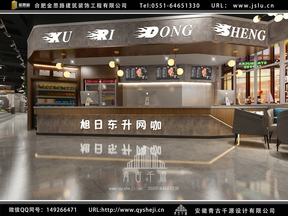 安徽網(wǎng)咖裝修設(shè)計(jì) 安徽網(wǎng)咖裝修設(shè)計(jì)