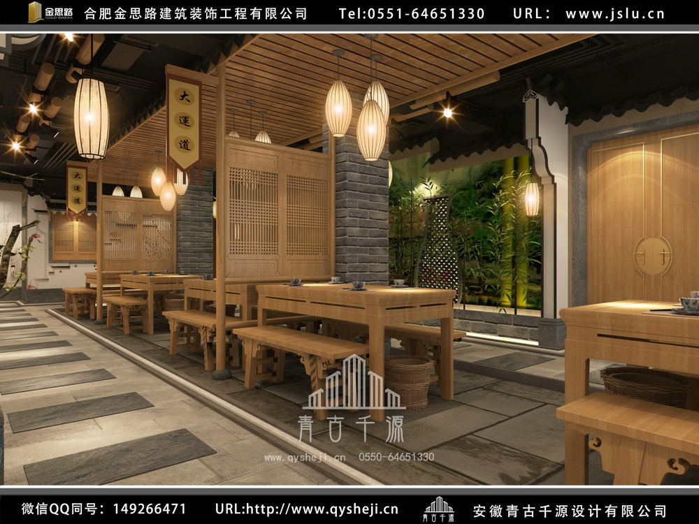 合肥飯店裝修設(shè)計(jì)