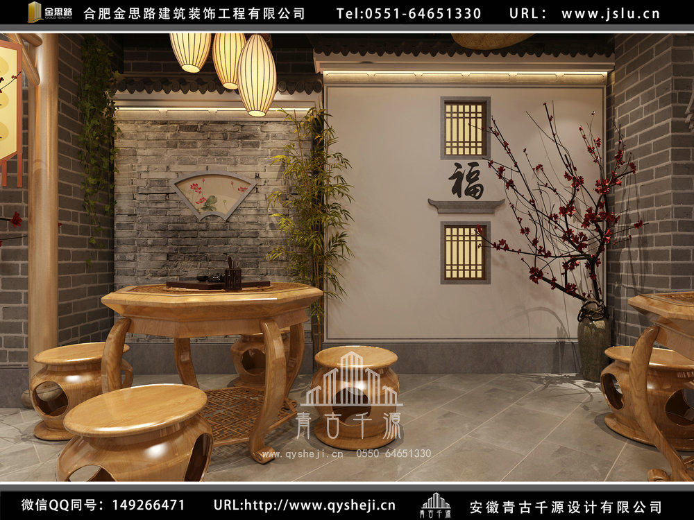 合肥飯店裝修設(shè)計(jì)