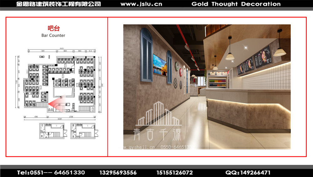 網(wǎng)咖裝修 網(wǎng)咖裝修