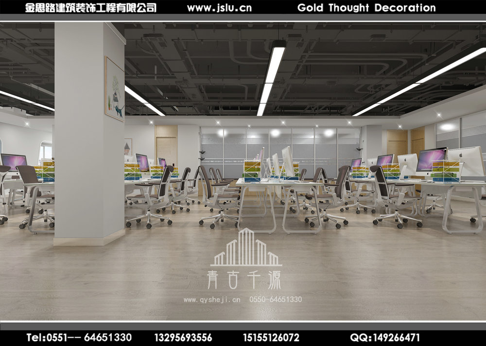 辦公室裝修 辦公室裝修