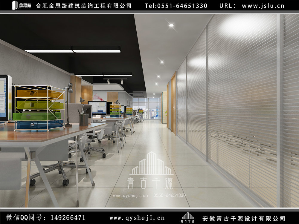 辦公室裝修 辦公室裝修