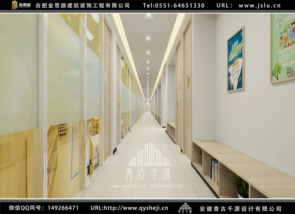 合肥培訓(xùn)學(xué)校裝修