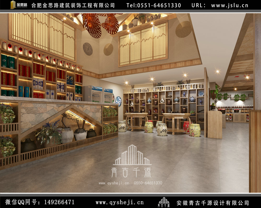 合肥湘菜館裝修 合肥湘菜館裝修