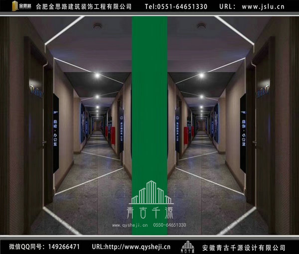 合肥電競賓館裝修 合肥電競賓館裝修