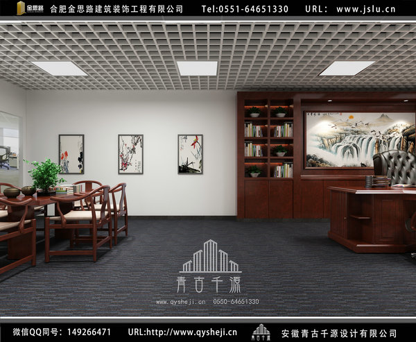 合肥辦公室裝修 合肥辦公室裝修