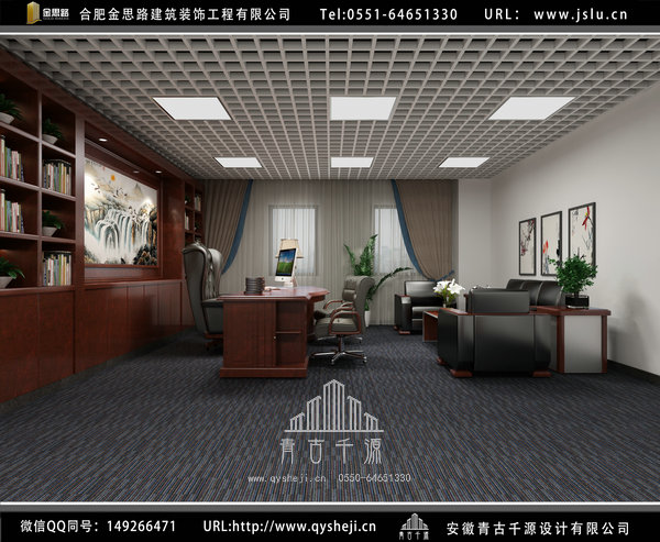 合肥辦公室裝修 合肥辦公室裝修