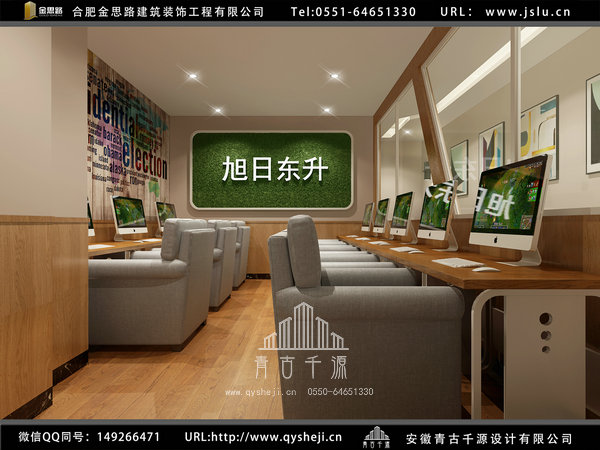 合肥網(wǎng)吧裝修 合肥網(wǎng)吧裝修