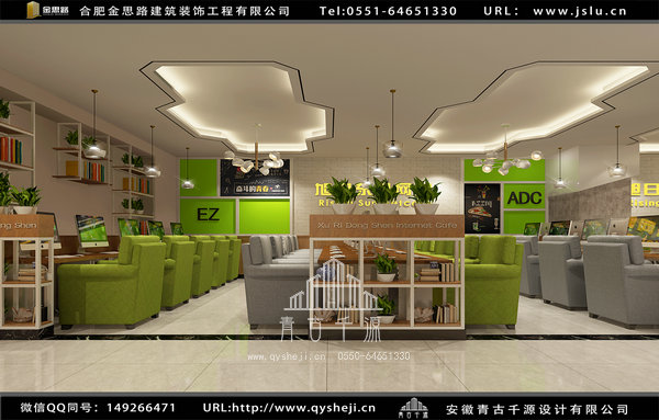 合肥網(wǎng)吧裝修 合肥網(wǎng)吧裝修