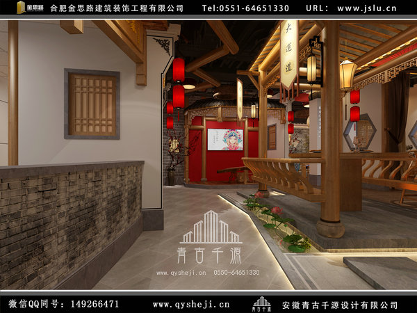 合肥飯店裝修 合肥飯店裝修