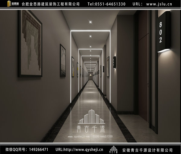 合肥電競賓館裝修 合肥電競賓館裝修