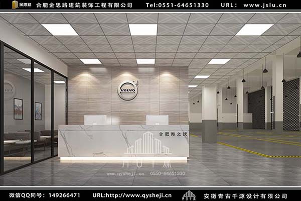 合肥辦公室裝修 合肥辦公室裝修
