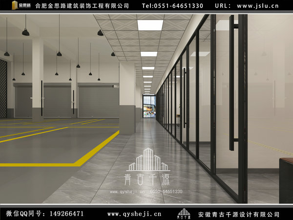 合肥辦公室裝修 合肥辦公室裝修