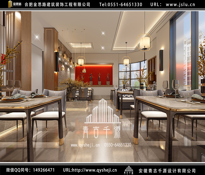 合肥餐廳設(shè)計(jì)