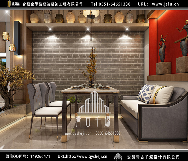 合肥特色餐廳設(shè)計(jì)