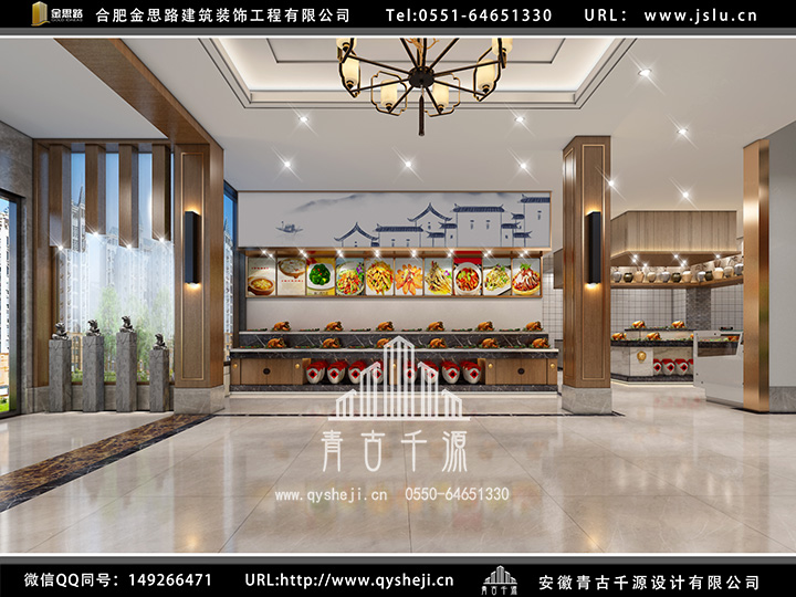 合肥餐飲裝修