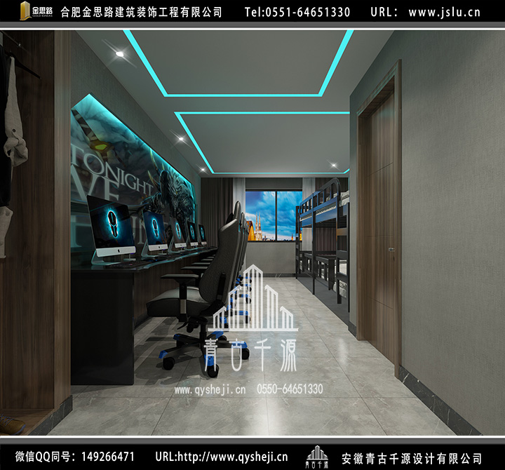 合肥電競(jìng)酒店裝修 合肥電競(jìng)酒店裝修