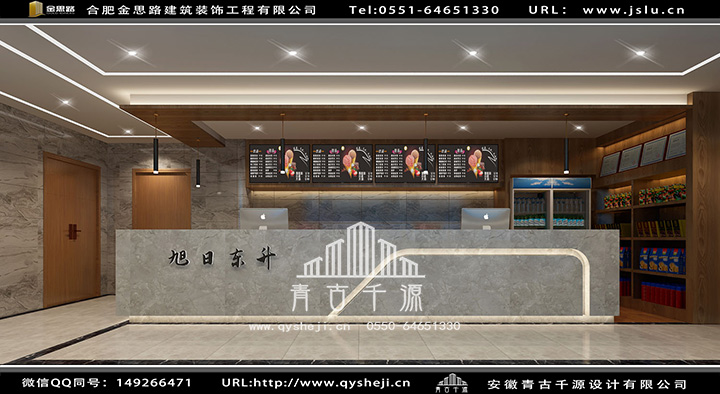 合肥網(wǎng)吧裝修 合肥網(wǎng)吧裝修