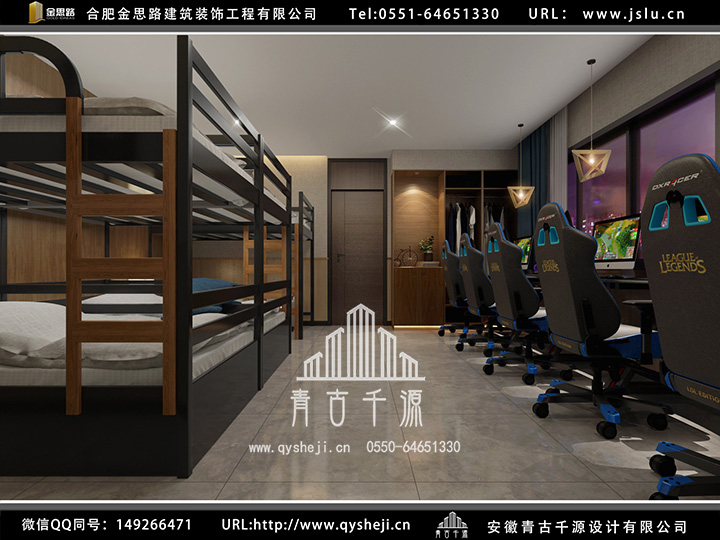 合肥電競酒店裝修 合肥電競酒店裝修